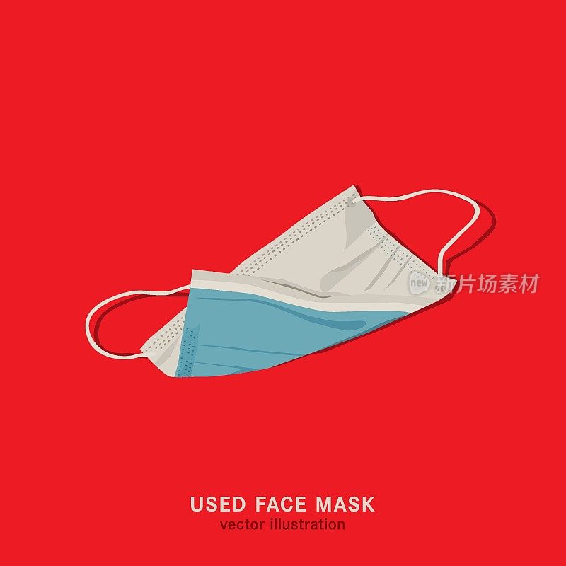Used face mask